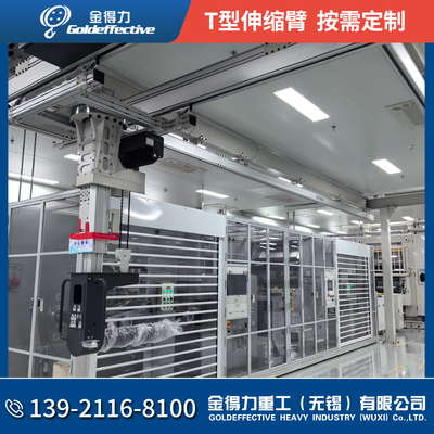 铝合金轨道铝合金T型臂升降机气动扭力提升设备硬臂铝型材可定制
