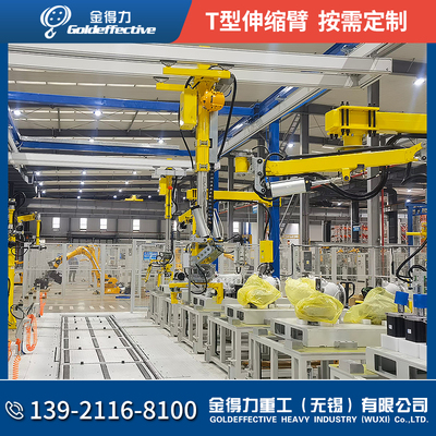 硬臂式升降机械手T型臂刚性伸缩臂伸缩抗扭臂伸缩臂款按需定制
