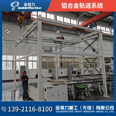 KBK铝合金轨道柔性组合吊车间轻小型龙门起重机手动电动轻型行吊