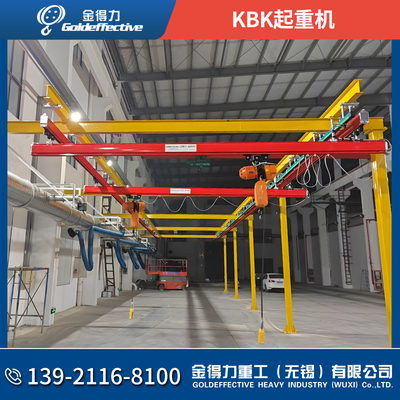 KBK柔性吊轨道式起重机0.5吨1吨2吨钢性吊框架铝合金式悬挂吊机