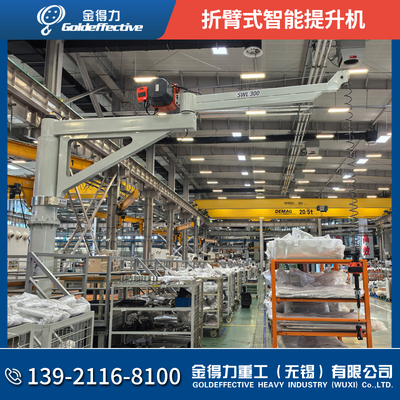 智能平衡吊重力感应移动式单臂折臂悬浮提升机上料助力搬运机械手