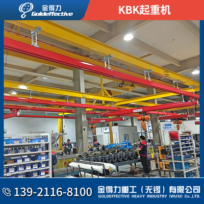 KBK柔性吊框架轻型组合吊机钢轨1吨2吨车间滑车悬挂式轨道起重机