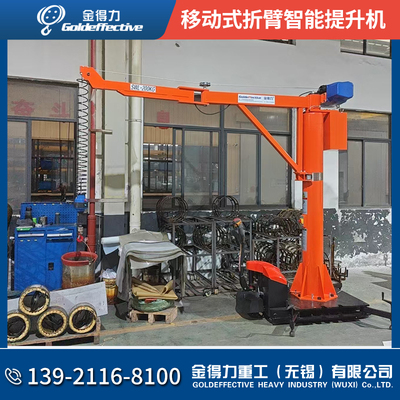 移动折臂吊智能平衡吊精准对工位智能提升助力搬运机械手非标定做