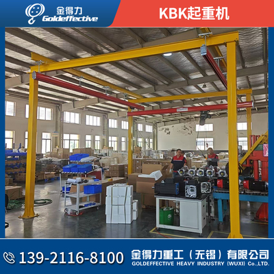 kbk柔性轨道自立组合式框架吊125kg250kg轻小型工位流水线起重机